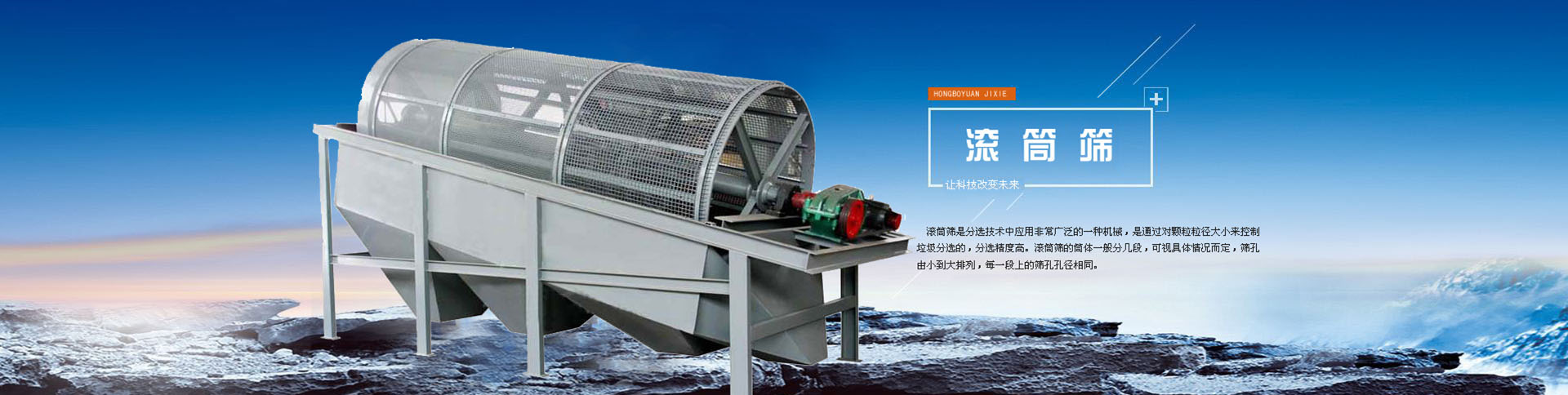 振動(dòng)平臺(tái)